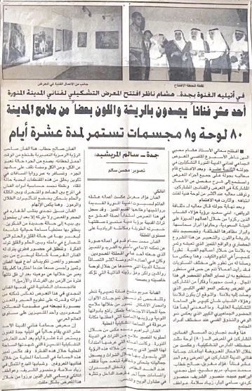 صورة من الجولة الثانية عشر 3