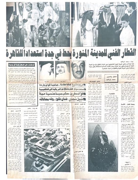 صورة من الجولة الخامسة 1