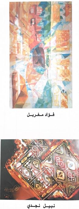 صورة من الجولة الثامنة 1